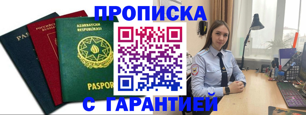 форма 3 в Лебедяни