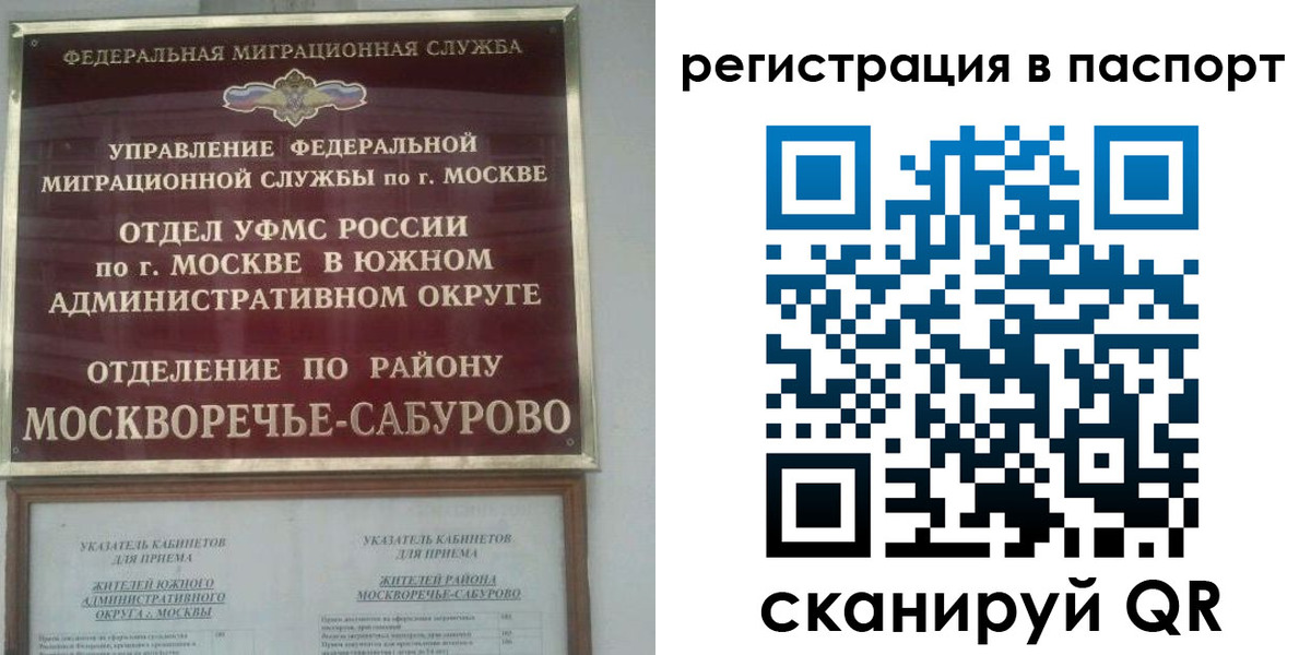регистрация для школы в Лебедяни