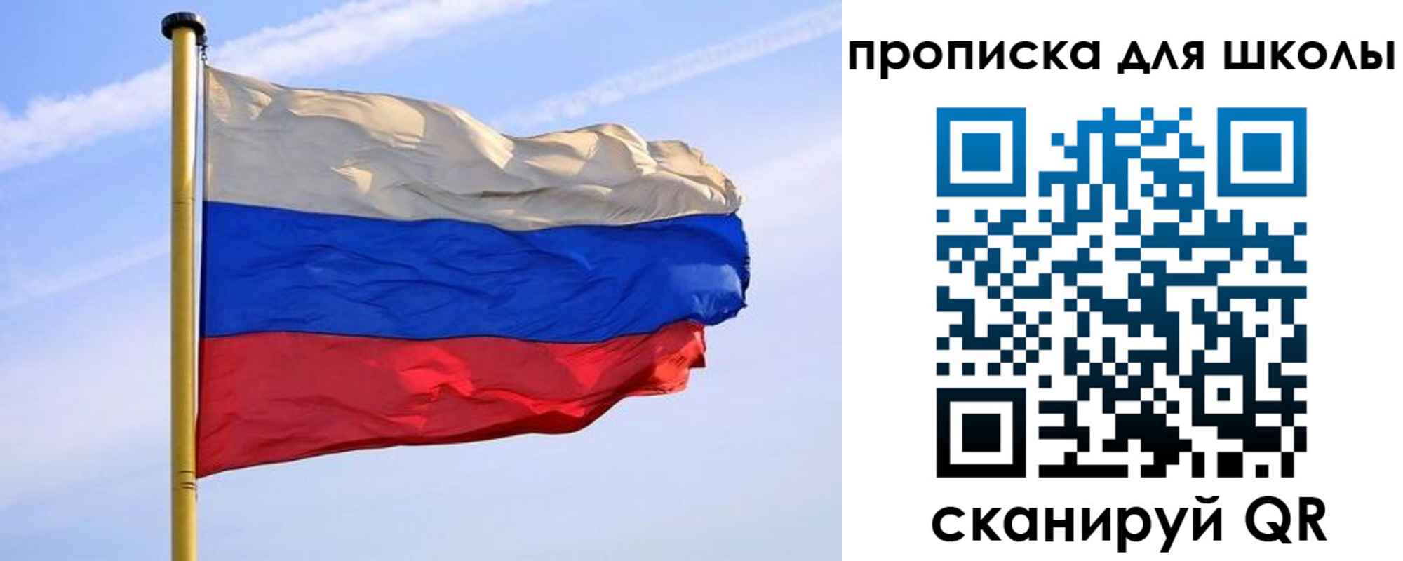регистрация для дет. сада в Лебедяни