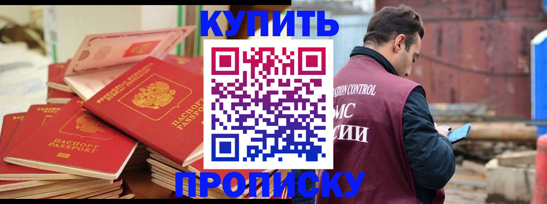 пропишу в квартире в Лебедяни